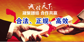 镇安讨账公司